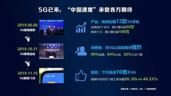 终端厂商快上车 中国移动2020年终端产品规划全在这