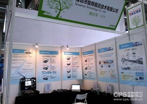 锐明携重磅产品亮相2013深圳交通展