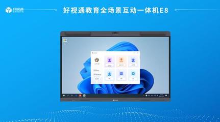 科技助教,同心抗疫!好视通1+N课堂助力孟连县战疫情守教学