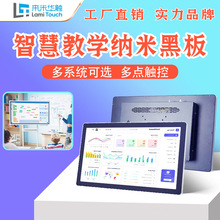 15.6寸希沃TC01C智能网课学习机64G 高效互动教学终端全面解析