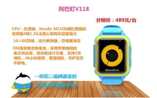 守护与成长 中国移动广西终端公司儿童智能手表与互动教学终端推荐