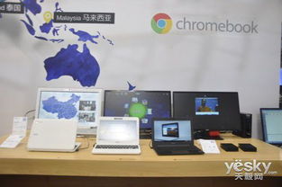 海尔与谷歌强强联手，Chromebook成为智慧课堂新引擎