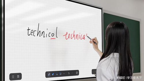 新大屏、新智慧、新变革 互动教学终端引领教育未来