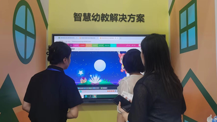 安道教育亮相广西教育装备展 探索未来教育创新之旅！