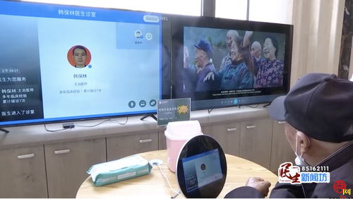 互动互联 织密基层医疗健康网——青岛安愈健康打通就医“最后一公里”