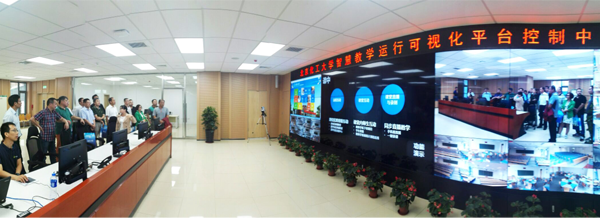 北京化工大学智慧校园建设 互动教学终端的应用与展望