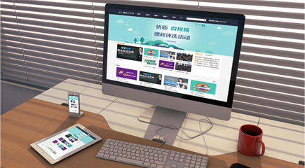 云资源服务平台与互动教学终端的融合