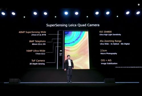 华为Mate Xs领衔线上发布会，互动教学终端革新教育体验