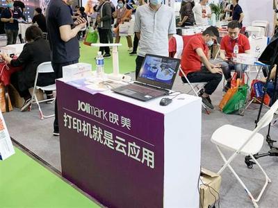 新品曝光！映美亮相2021中西部IT产品博览会，互动教学终端引领智慧教育新潮流